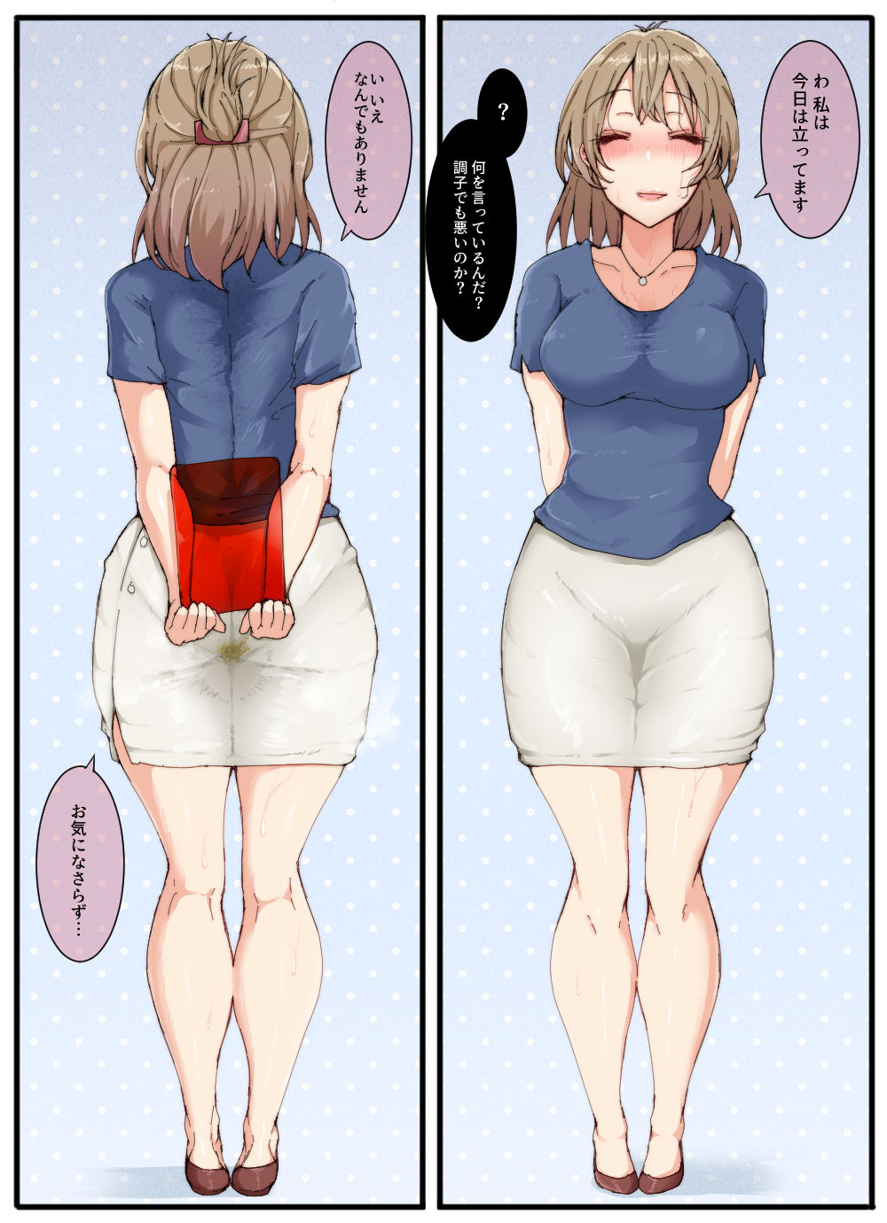 Artist || Urico Take page 9 full