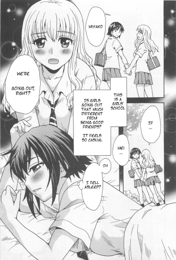 Love Quartet cover