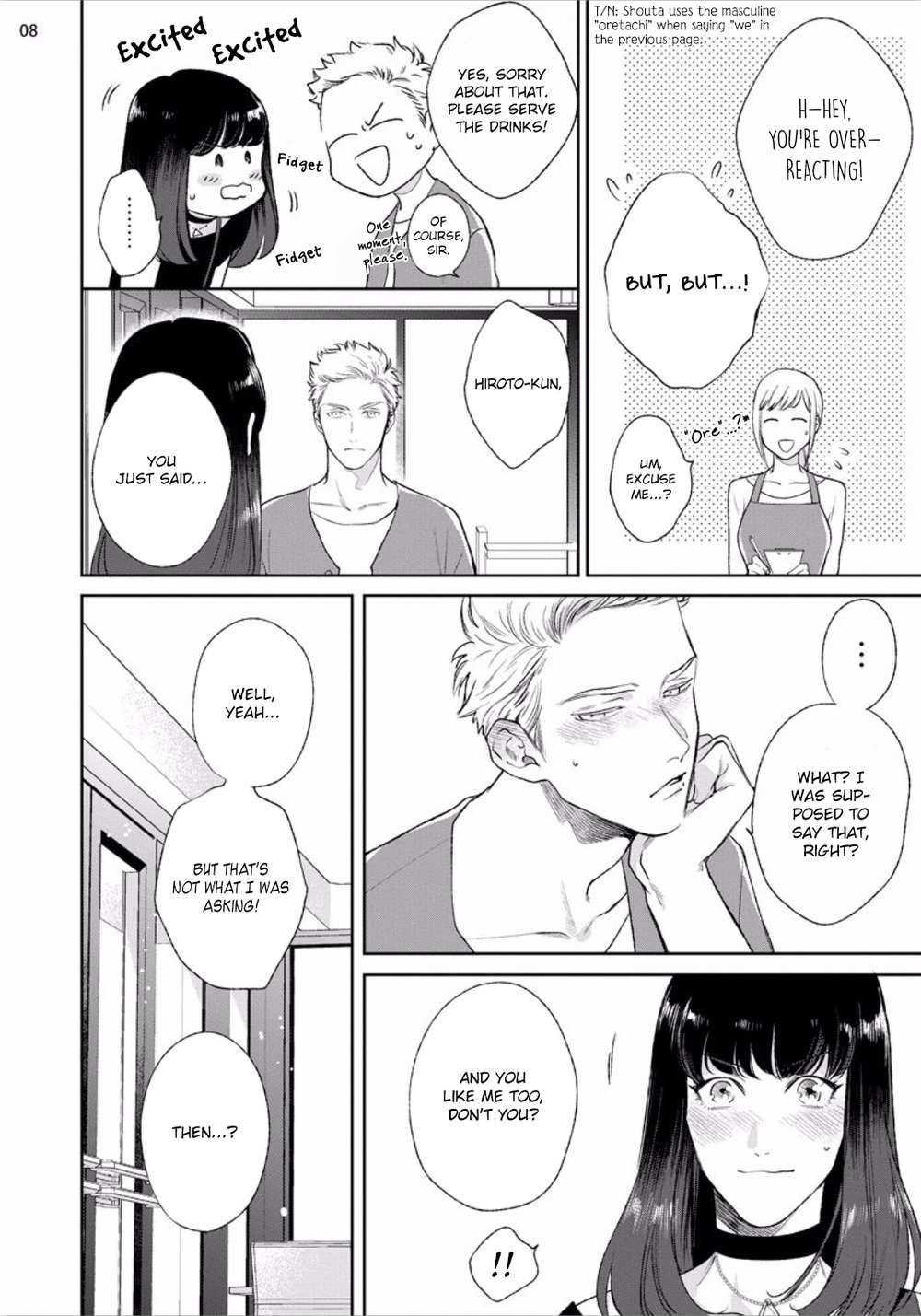 Mayonaka Love Alliance DEEP page 10 full