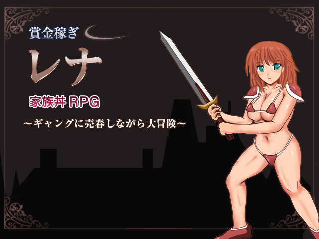 Shoukinkasegi Rena Kazoku Don RPG ~Gang ni Baishun Shinagara Daibouken~ page 2 full