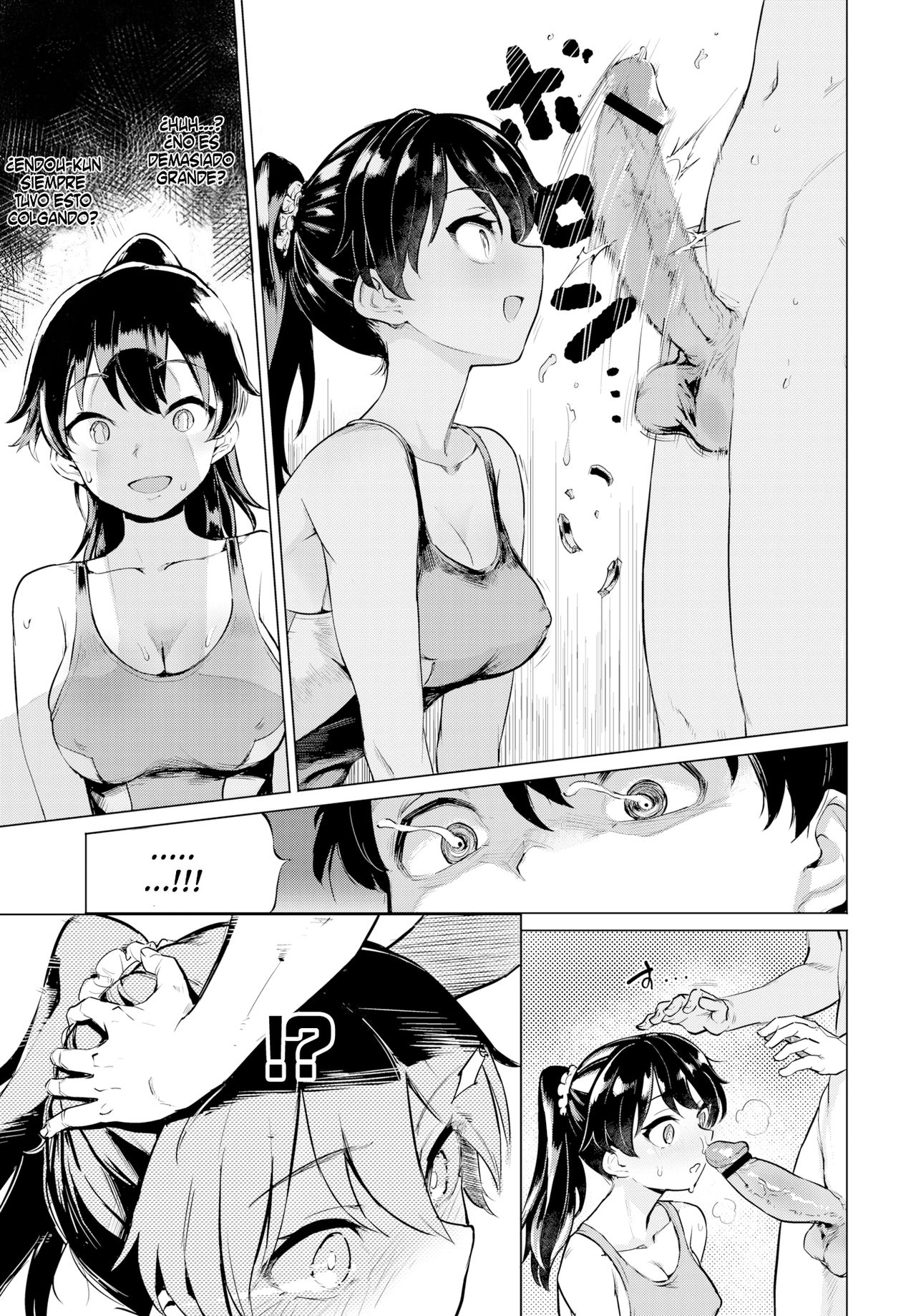 Teisouring Challenge page 7 full