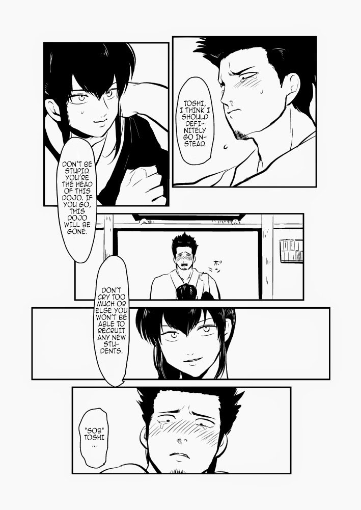 Hitomigoku Monogatari page 7 full
