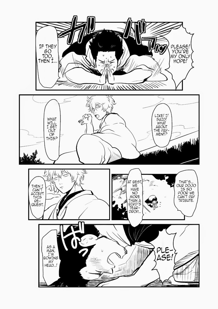Hitomigoku Monogatari page 9 full