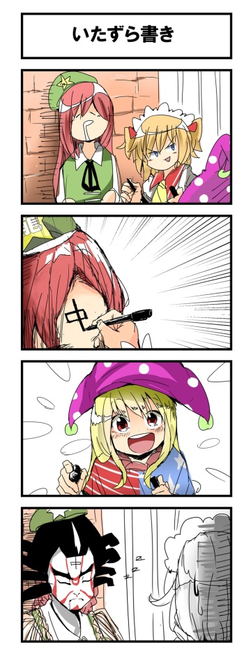 うさ義 cover