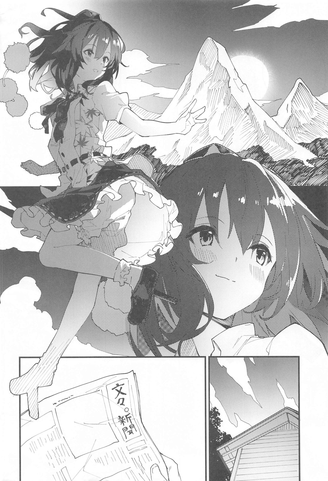 Aya-chan to Sukebe Suru Hon page 3 full