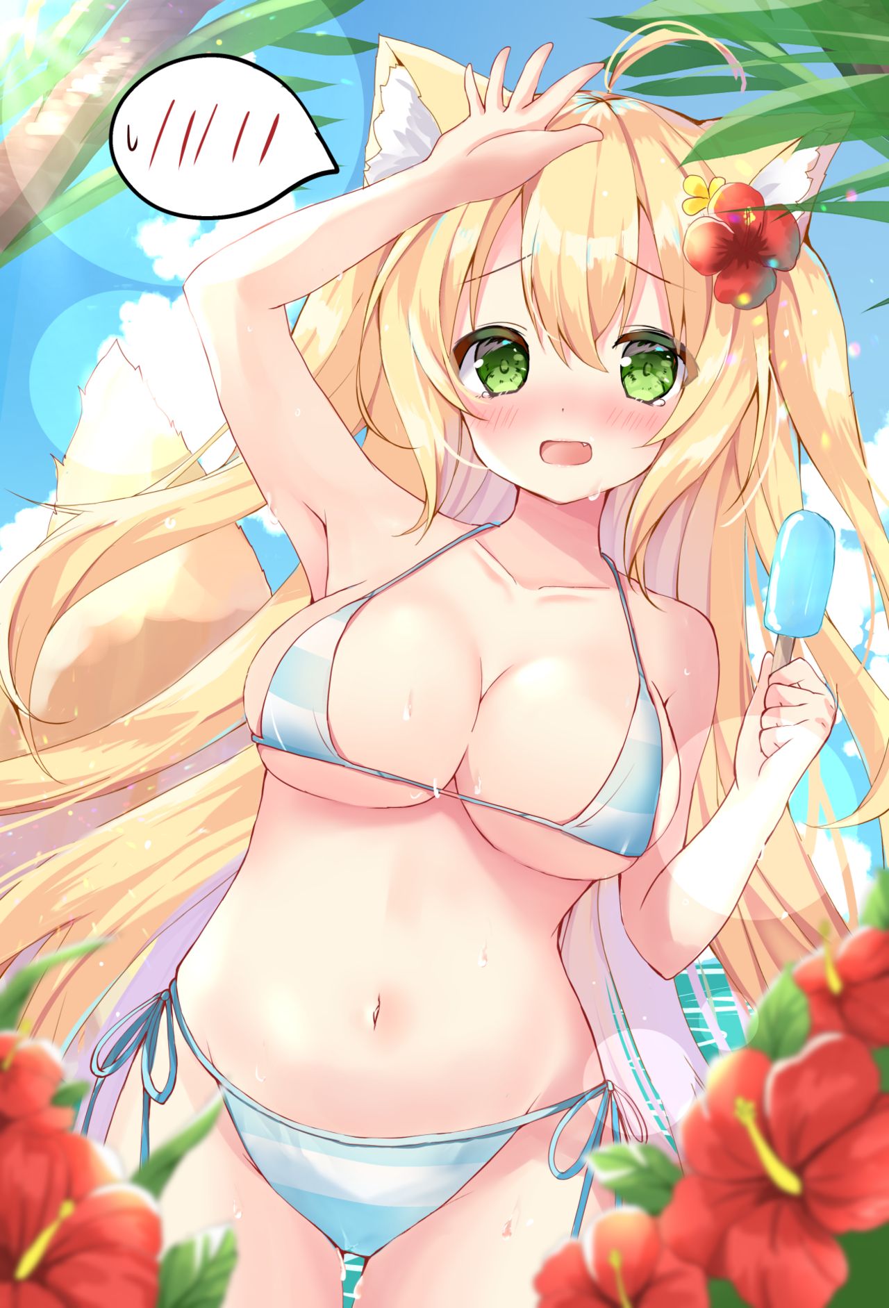 hamico page 1 full
