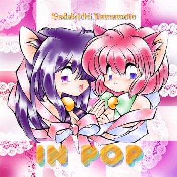 Sadakichi Yamamoto IN POP cover
