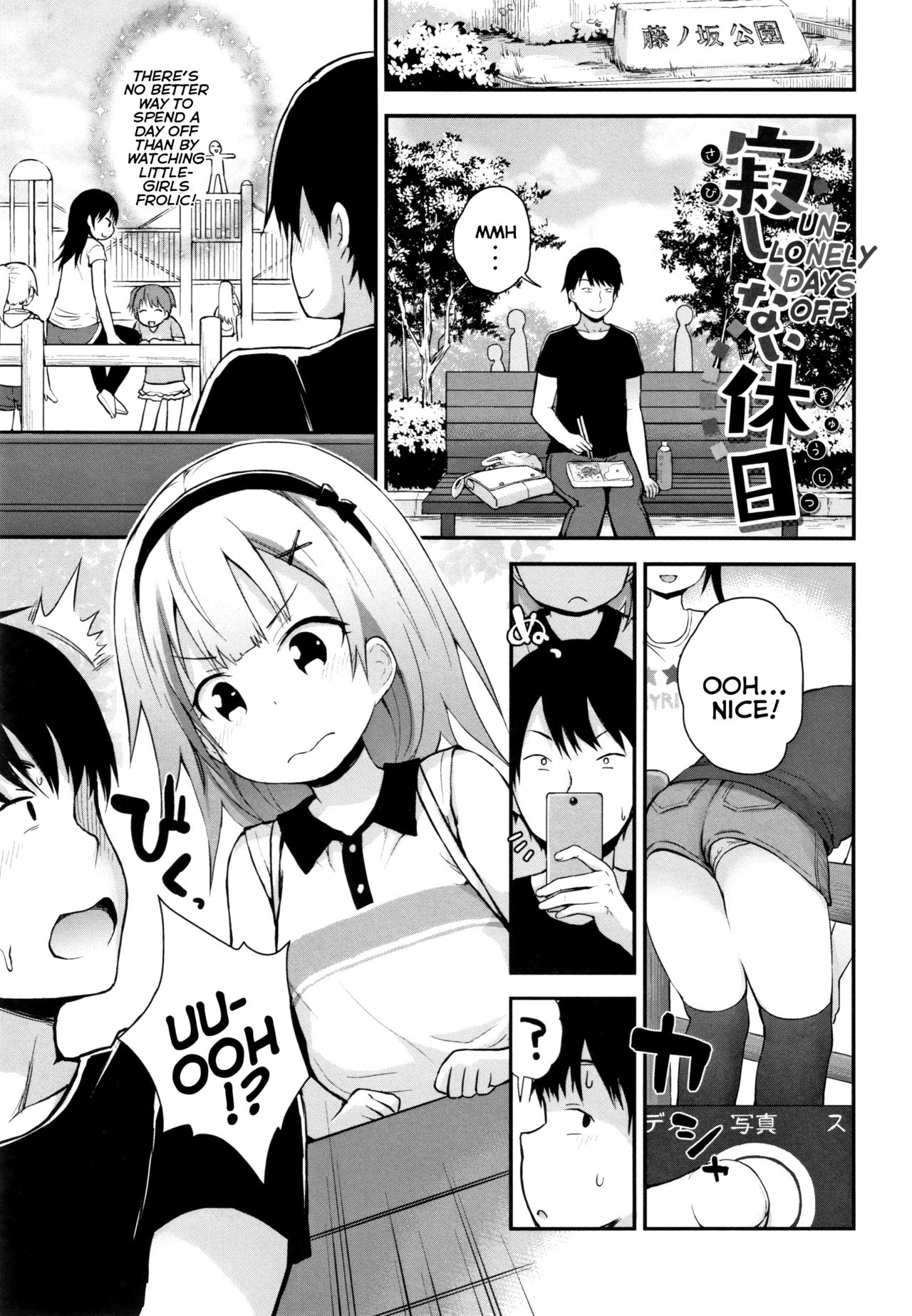 Sabishi kunai Kyuujitsu | Unlonely Days Off page 1 full