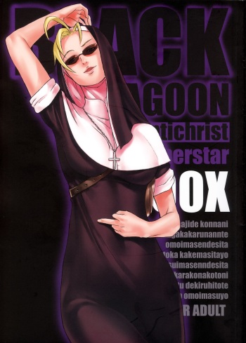 Antichrist Superstar cover