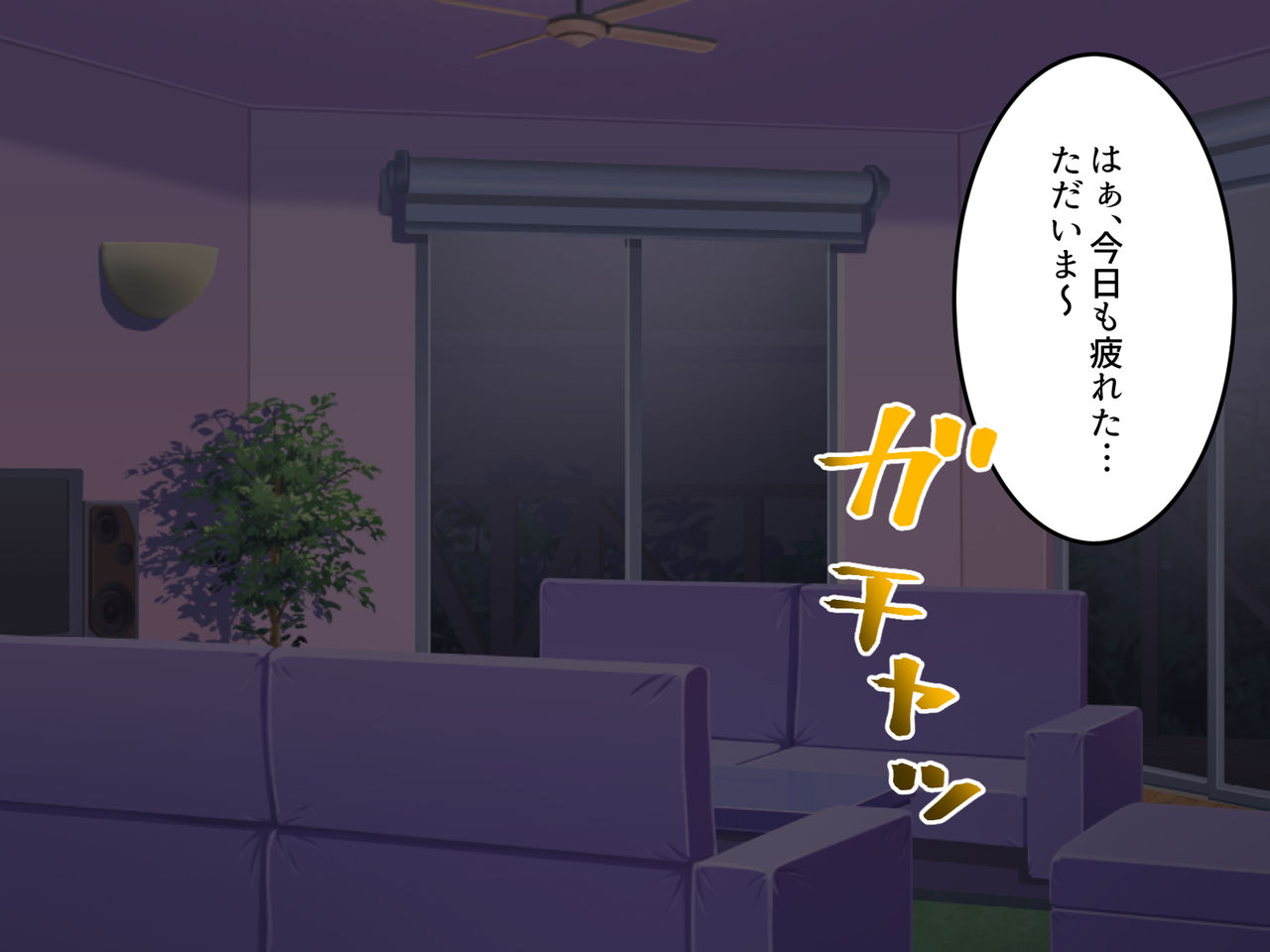 Otokonoko na Ore no Yome ga Osananajimi Shota ni Netorareta node Shota goto Okasu Hanashi page 3 full