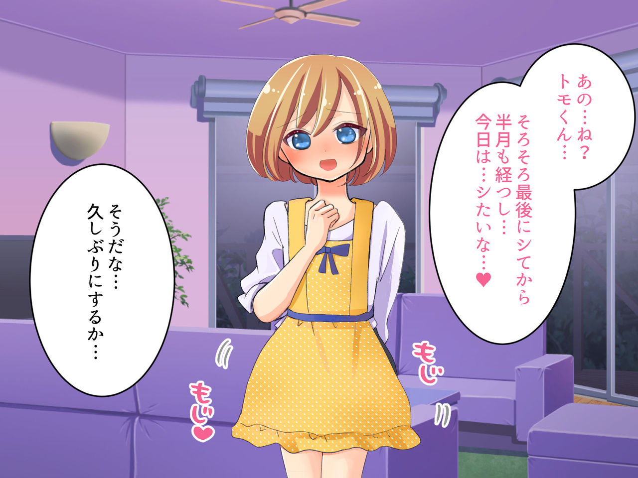 Otokonoko na Ore no Yome ga Osananajimi Shota ni Netorareta node Shota goto Okasu Hanashi page 5 full
