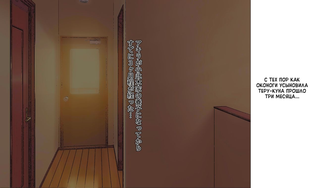 Soto No Sekai Wa Kikende Ippai!! ~Otoko Ga Suitai Shi, Imaya Kichona Otokonoko-tachi Ni Semaru Kedamono-tachi No Yokubo~ 3 page 2 full