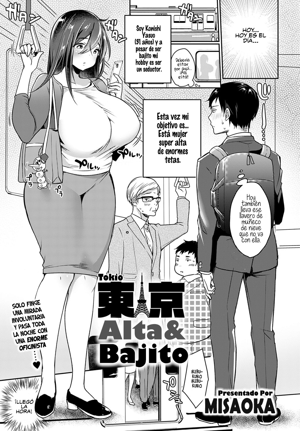 Tokyo Tall &amp; Short | Tokyo Alta &amp; Bajito page 1 full