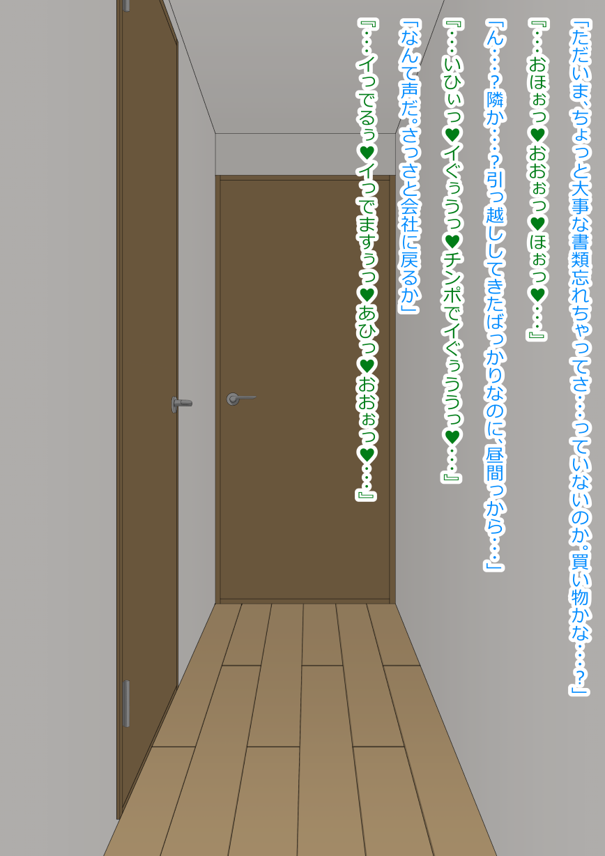 Ooki Mai page 5 full