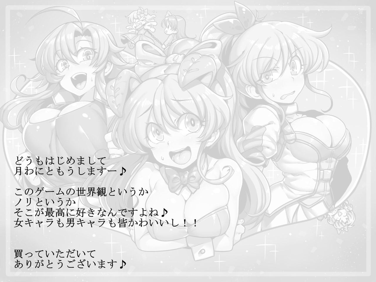 You And Me Tengoku 120% page 2 full