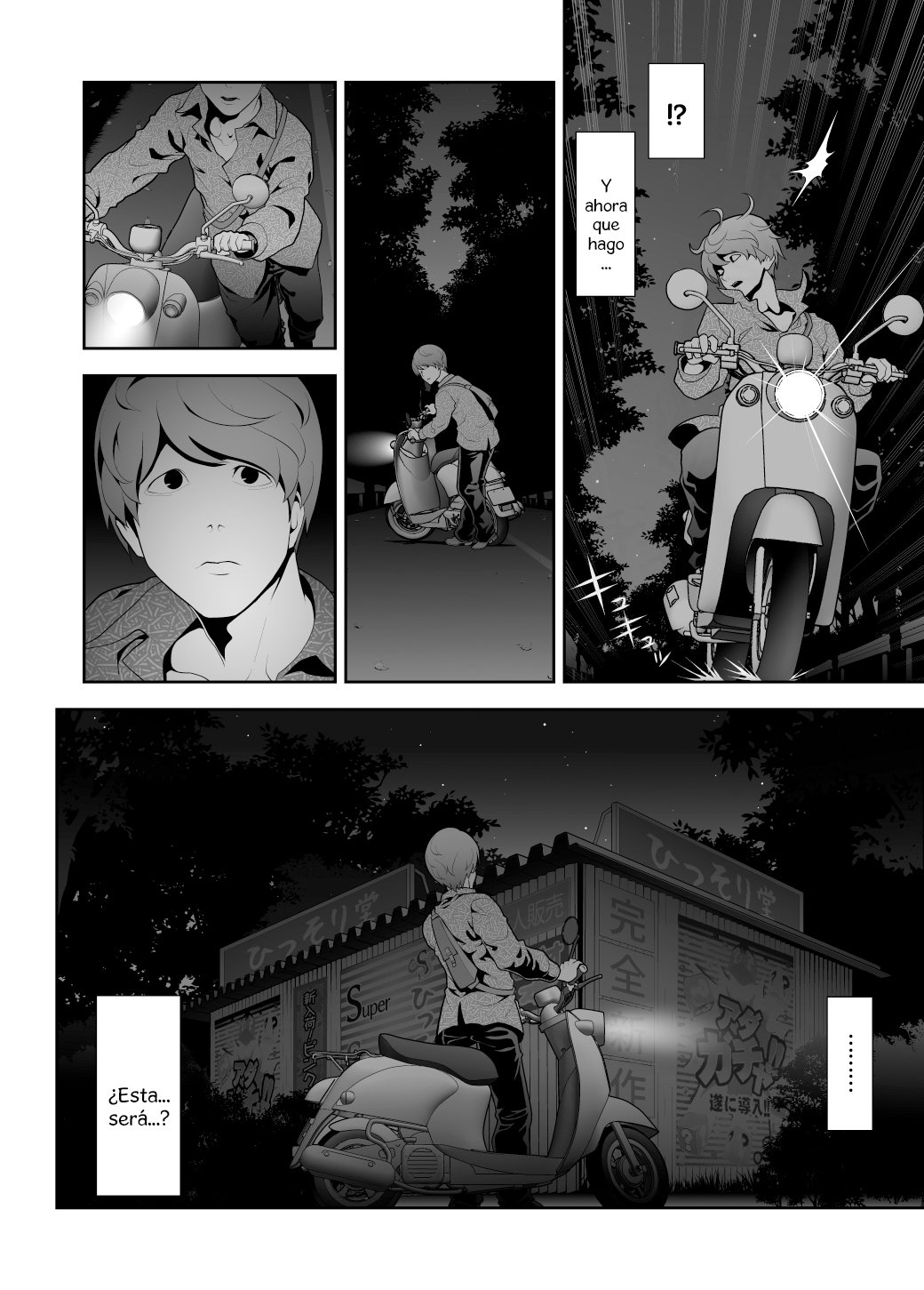 Josoko Hatten Kei ≪Hissoridou Hen≫ page 5 full