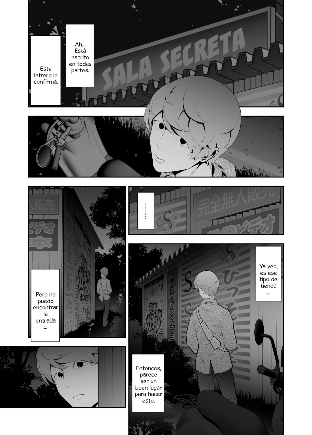 Josoko Hatten Kei ≪Hissoridou Hen≫ page 6 full