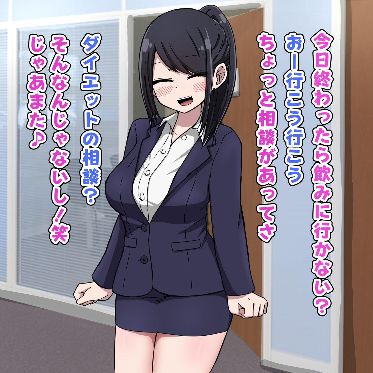 Suki datta Anoko wa Motokare ni Tsugou Yoku Seishori ni Tsukawarete iru. page 4 full