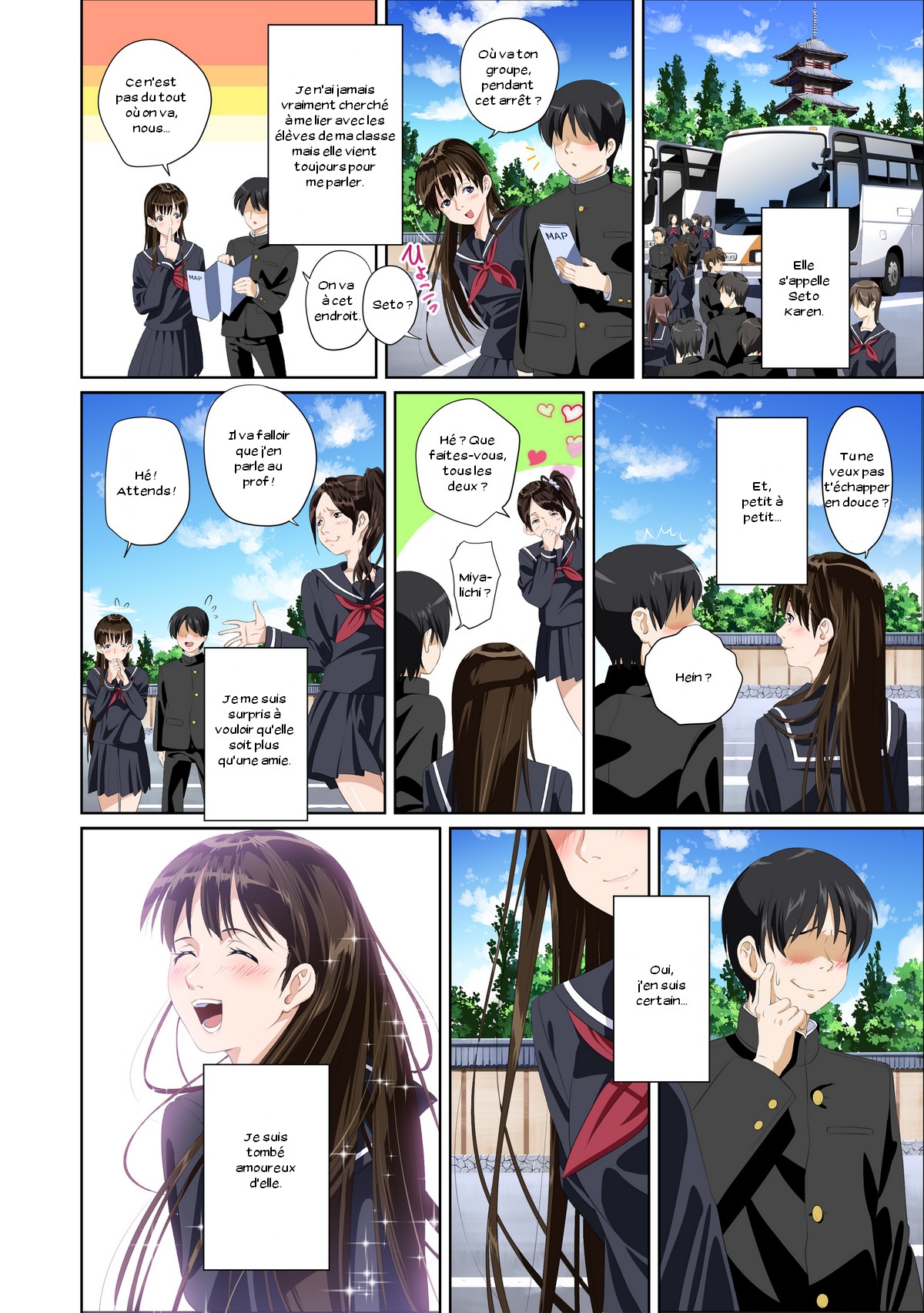 Koibito ja...nai. Shinohara Kaede Hen page 6 full