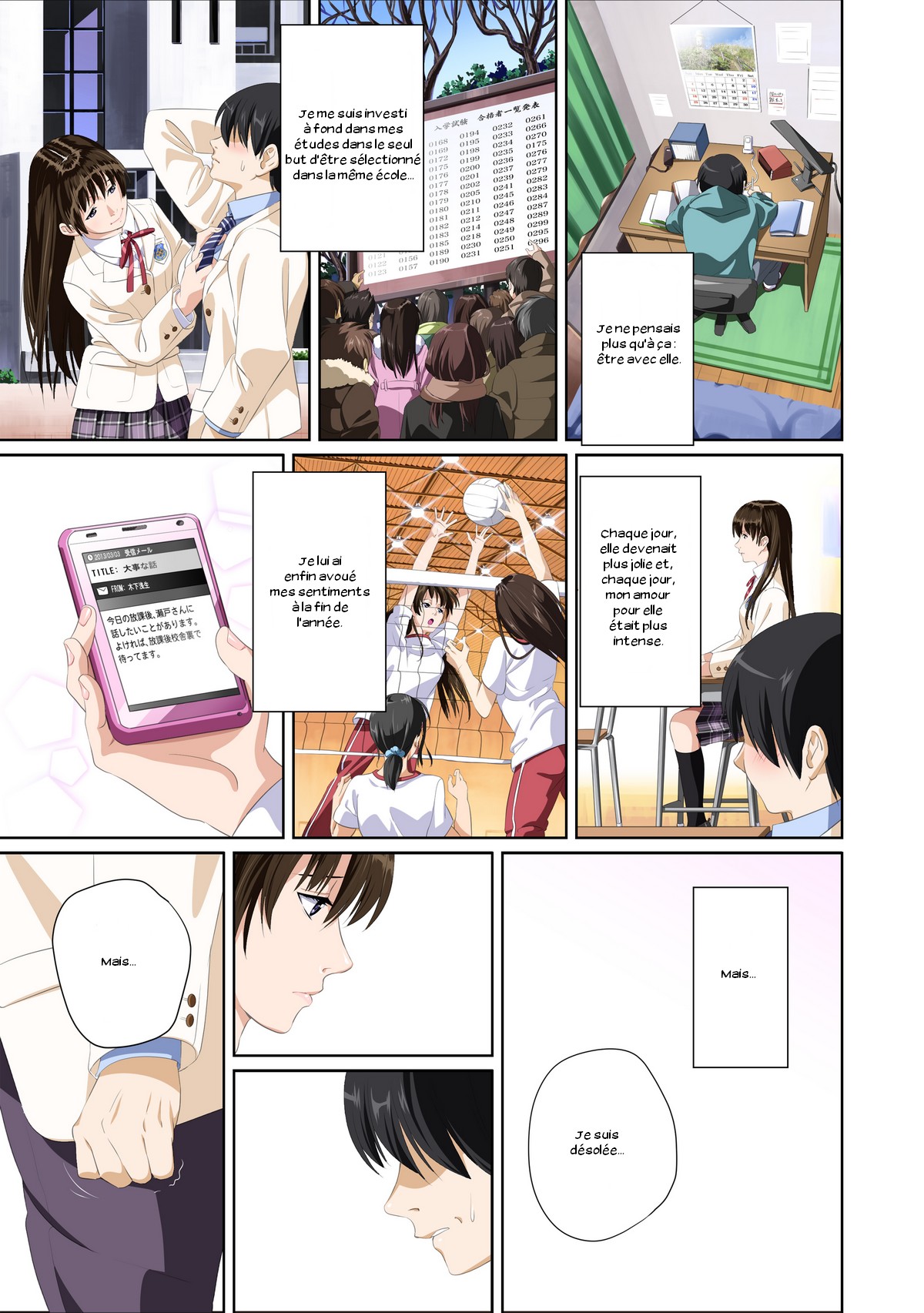 Koibito ja...nai. Shinohara Kaede Hen page 7 full