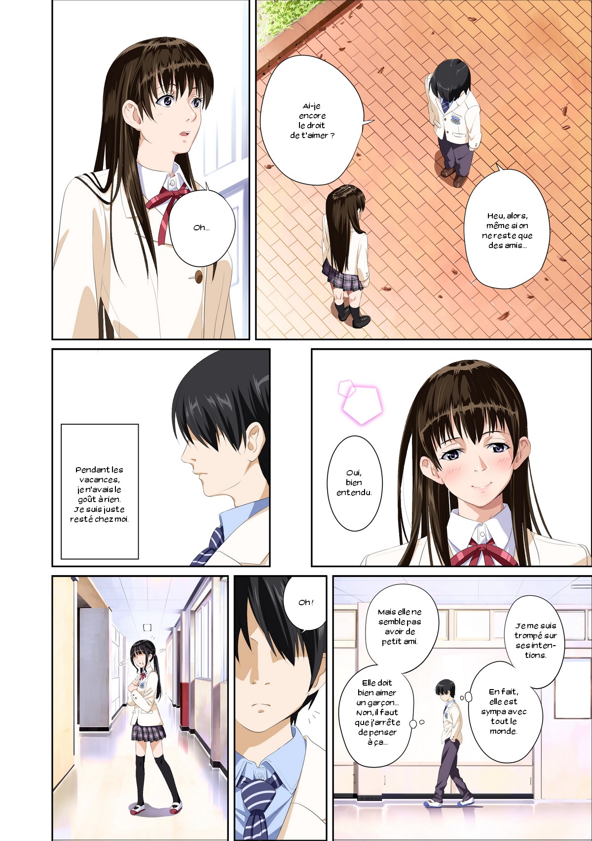 Koibito ja...nai. Shinohara Kaede Hen page 8 full