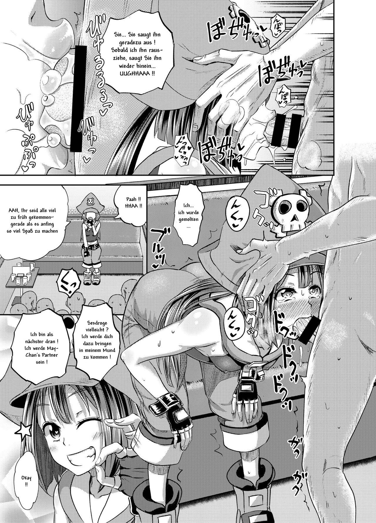 Jellyfish Kaizokudan e Youkoso! page 10 full