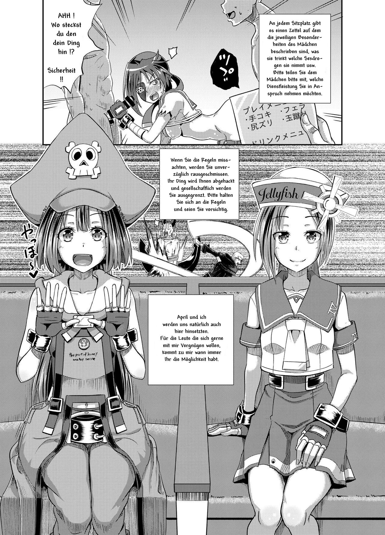 Jellyfish Kaizokudan e Youkoso! page 4 full