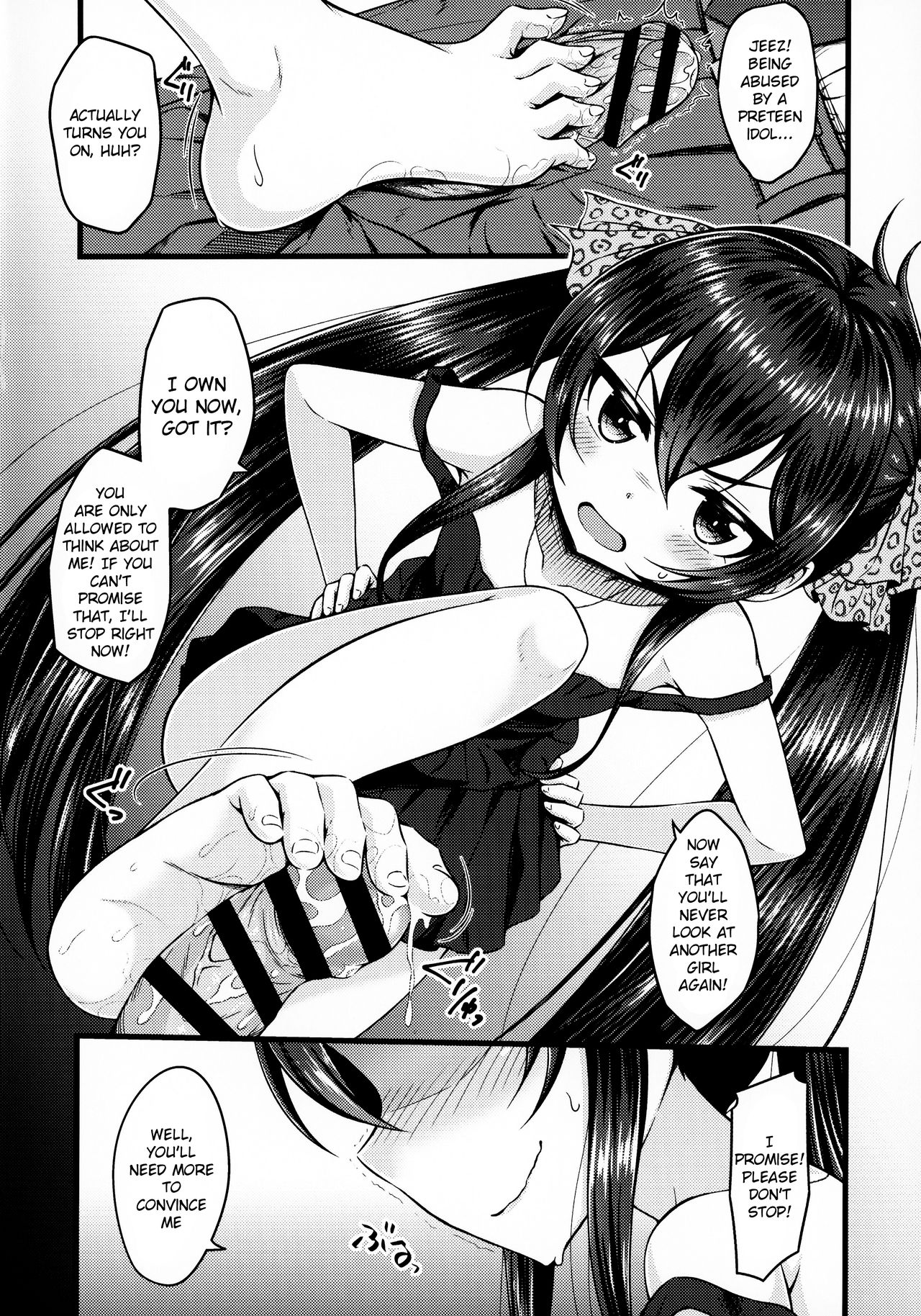 Papa ni wa Ienai! page 5 full