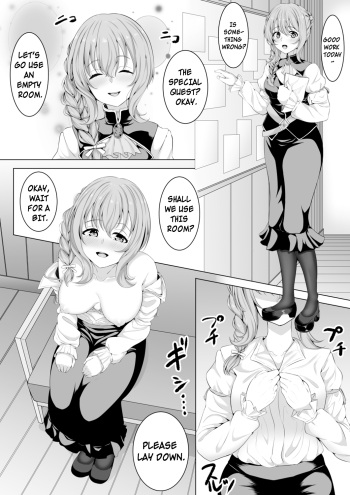 Guild Girl cover