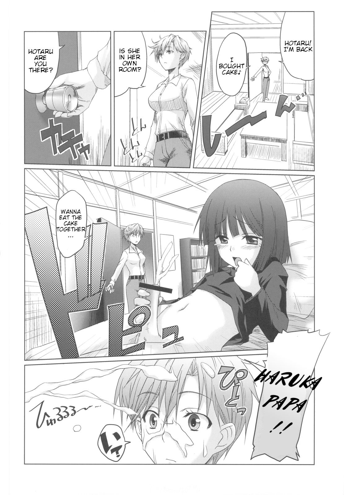 Uranus Bon page 5 full