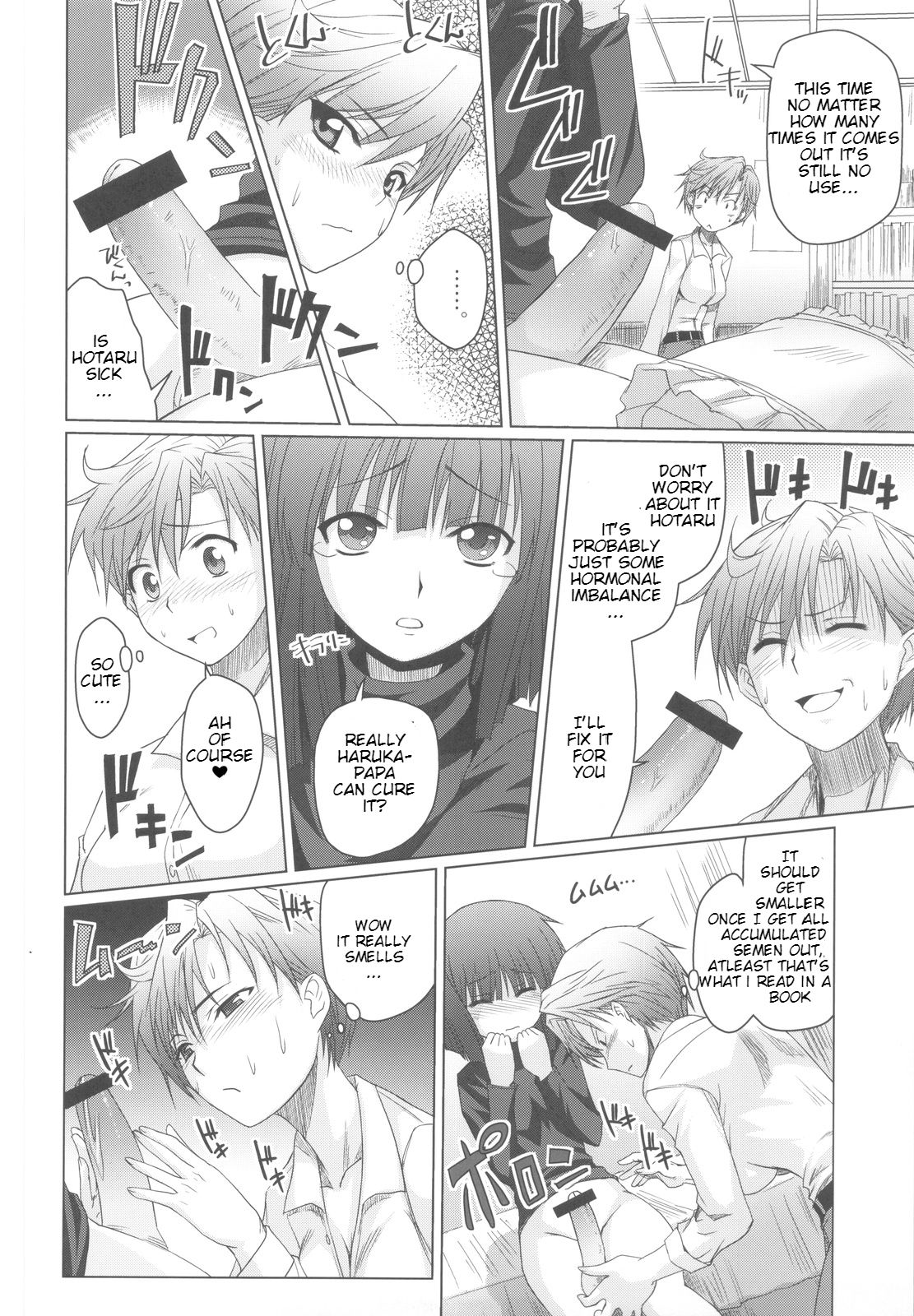 Uranus Bon page 9 full