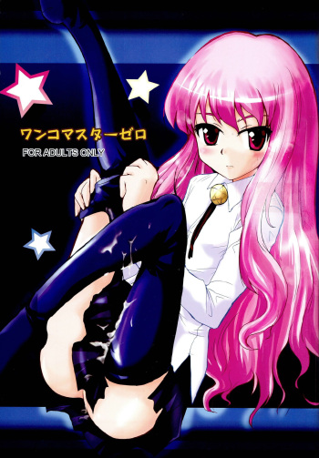 Wanko Master Zero cover