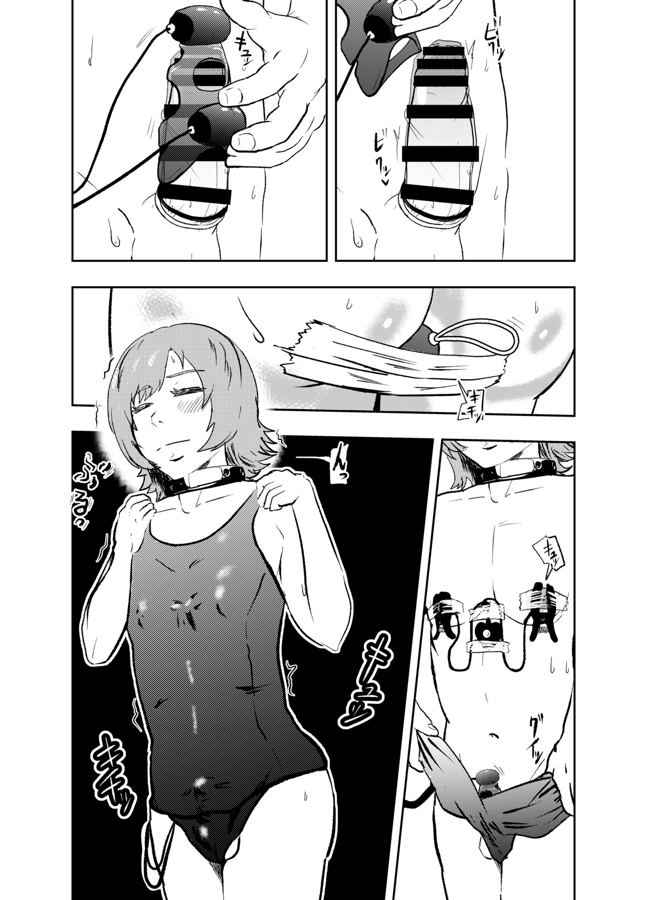 Solo DID Asobi 2 page 9 full