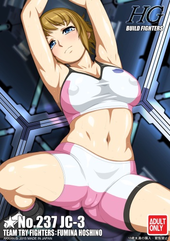 No.237 JC-3 cover