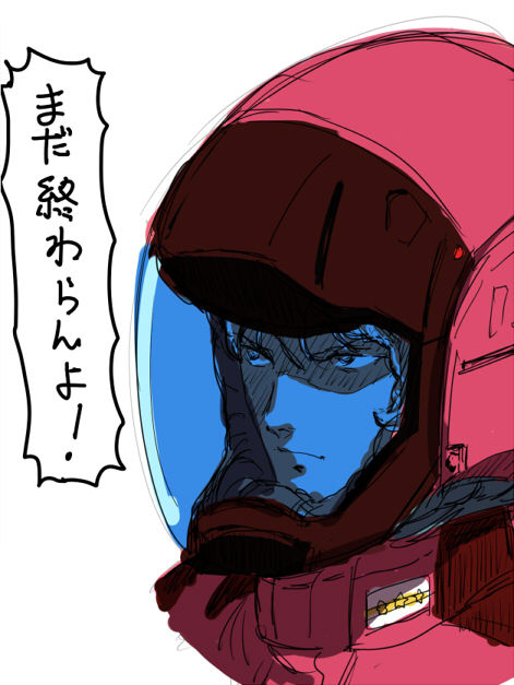 Artist - Hajime Sanemichi page 10 full
