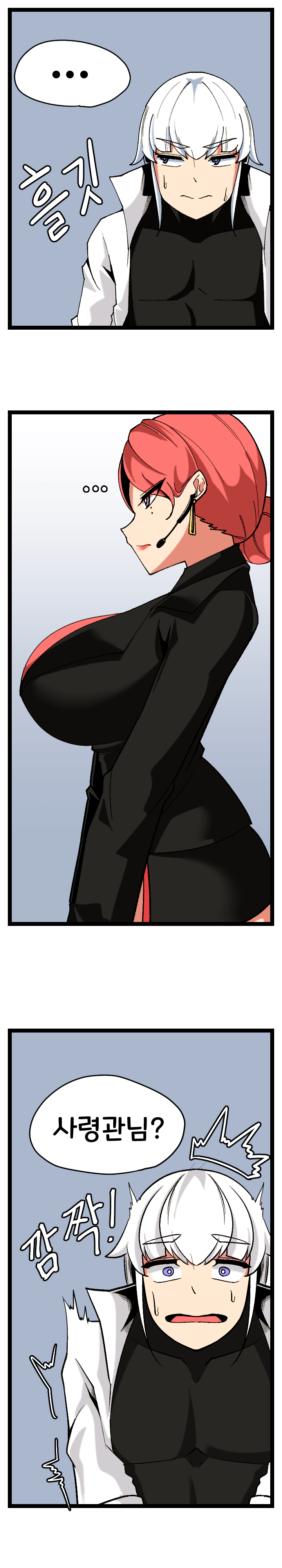 낮이밤져 홍련 만화 + 역바니 홍련 page 1 full