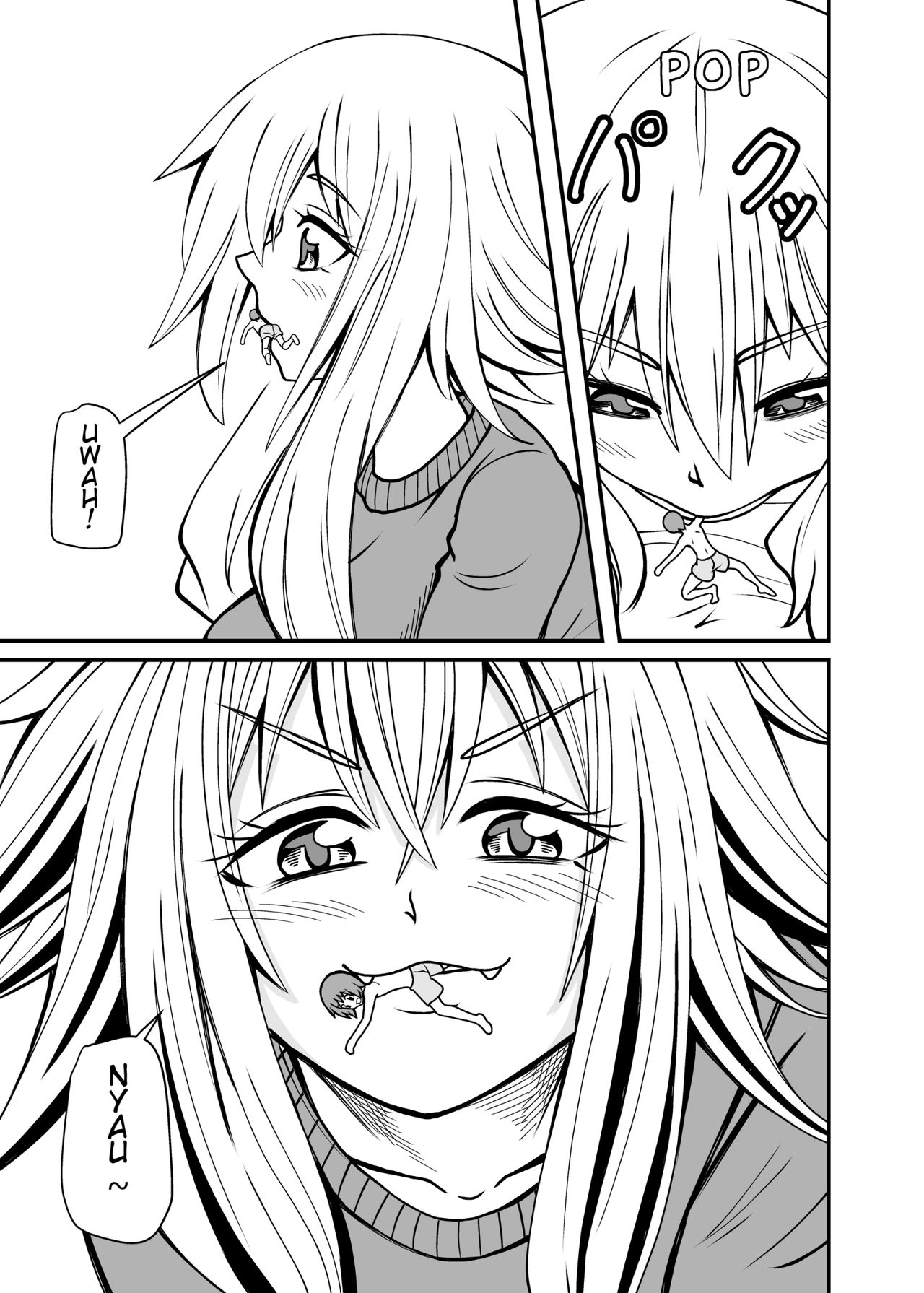 その後のある日の遊び   English page 2 full