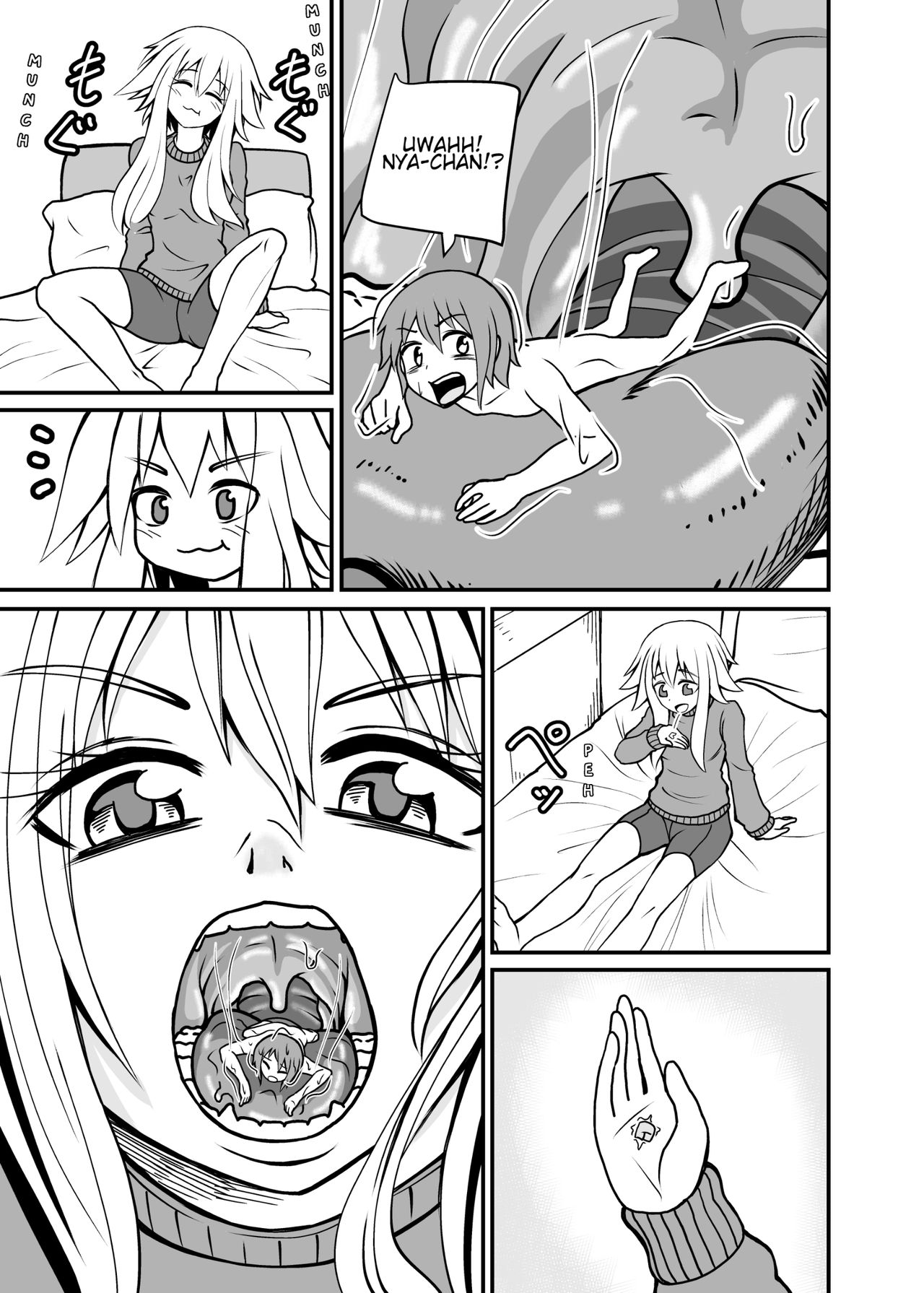 その後のある日の遊び   English page 5 full