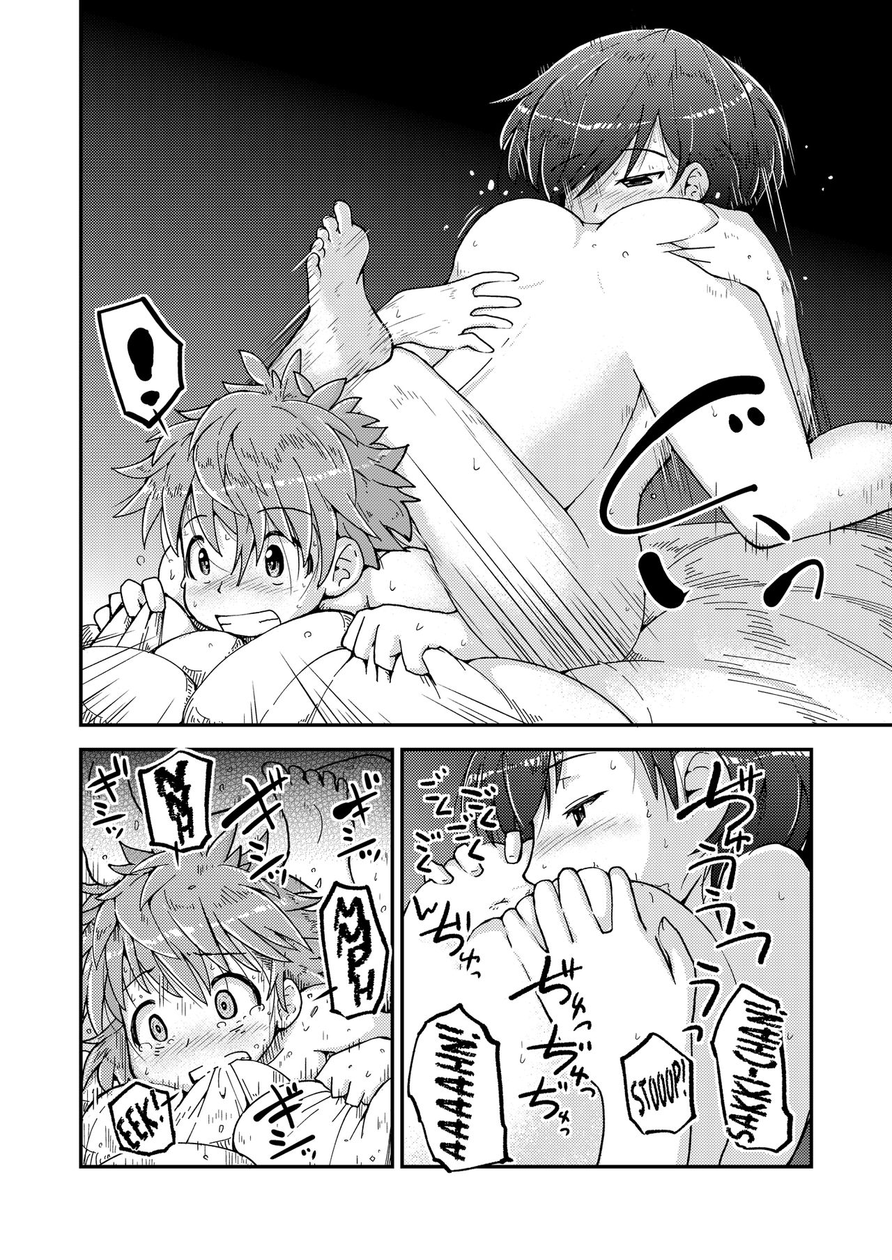 Shimaibeya no Yoru | Sister Room at Night page 8 full