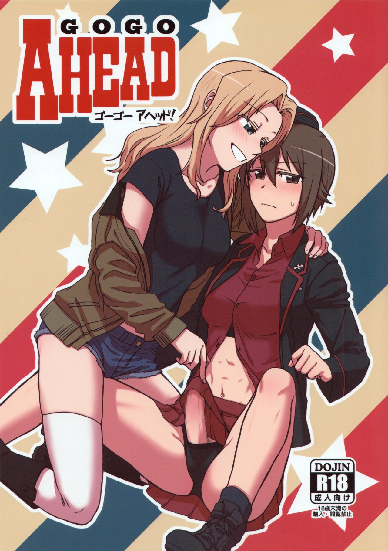 Go Go Ahead! page 1 full
