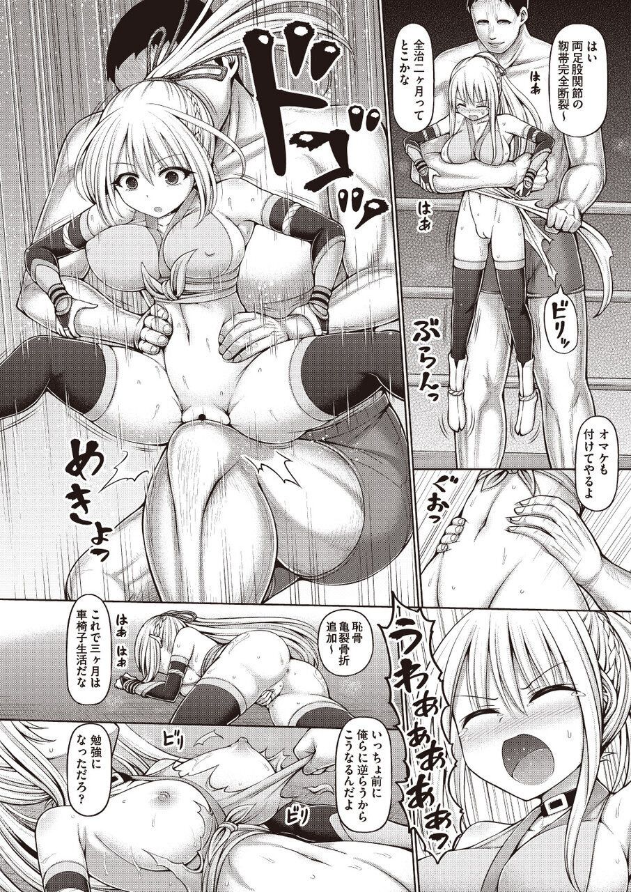 Psychic Agent Ch. 4 page 8 full