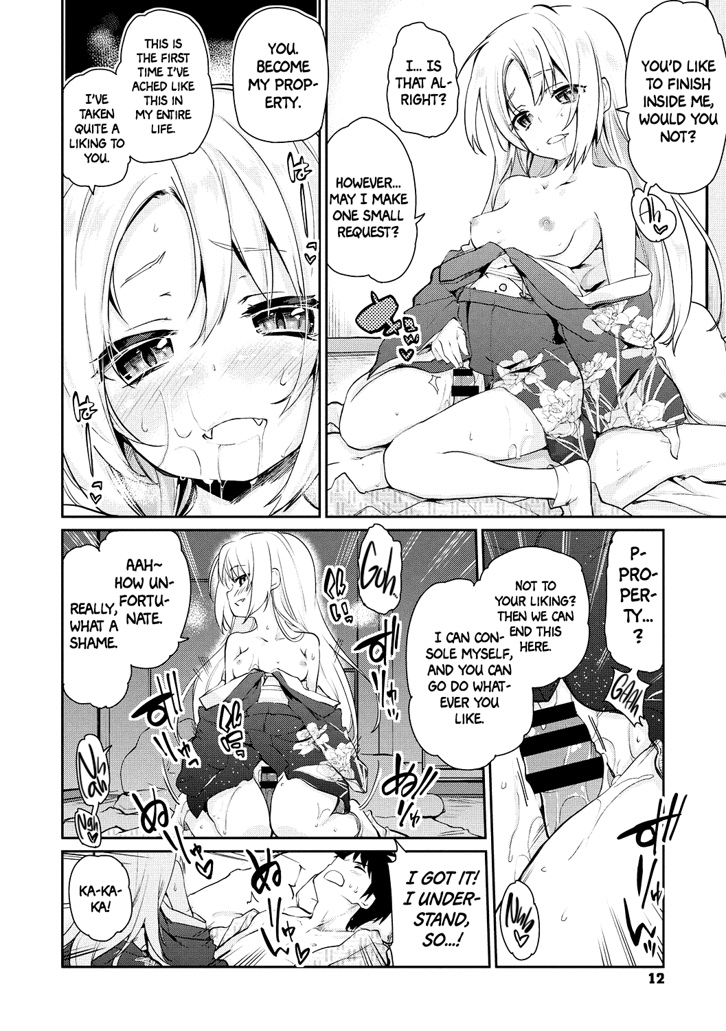 Ayakashi-kan e Youkoso! Ch. 1-6, 9-12  =White Symphony= page 10 full