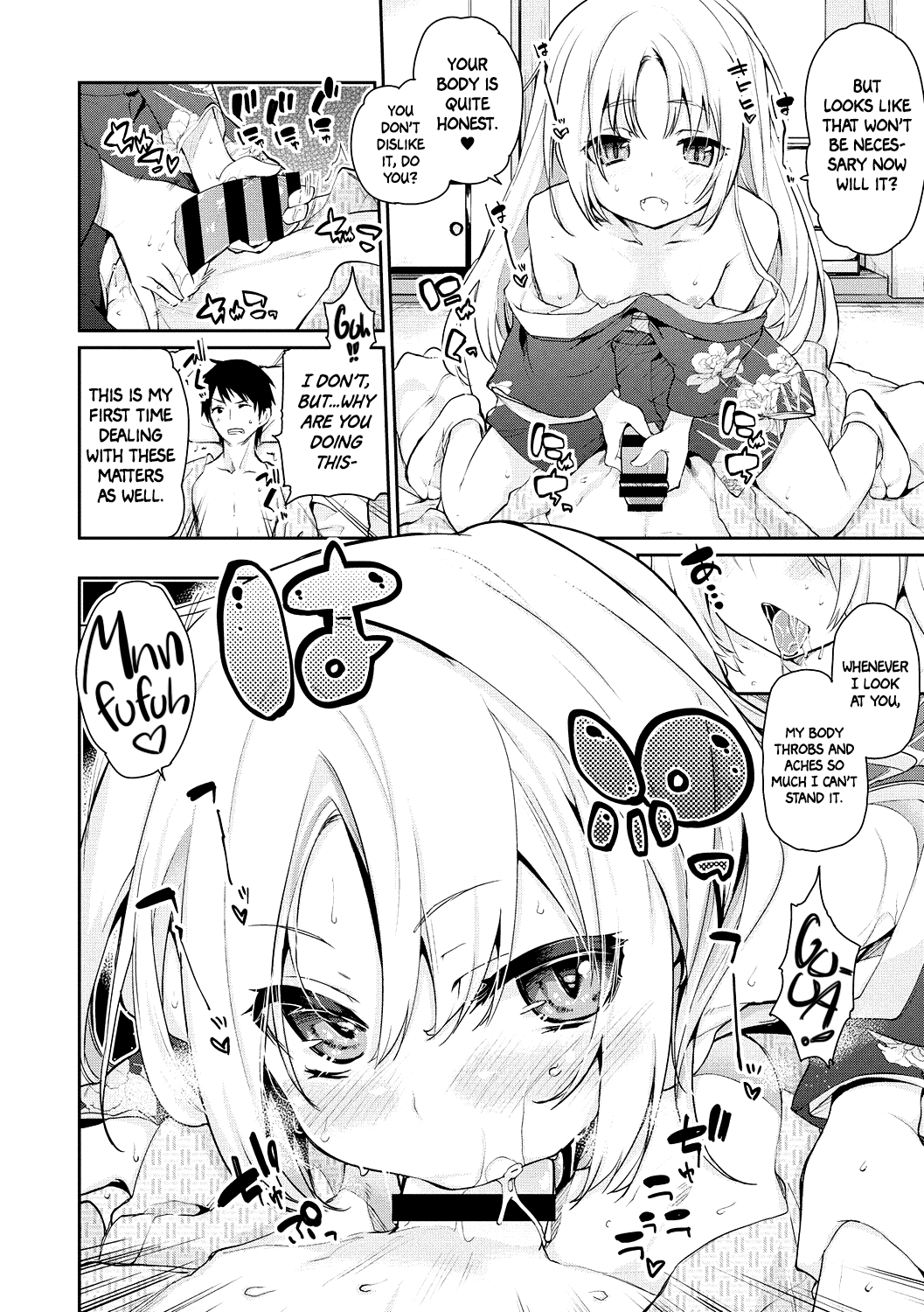 Ayakashi-kan e Youkoso! Ch. 1-6, 9-12  =White Symphony= page 8 full