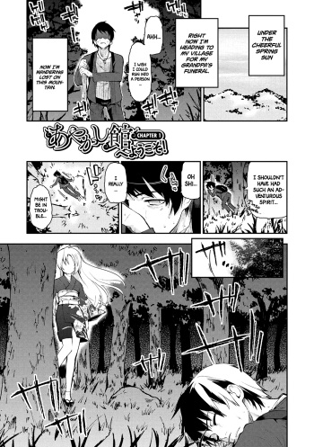 Ayakashi-kan e Youkoso! Ch. 1-6, 9-12  =White Symphony= cover