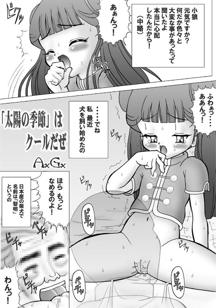 Fourth Grade page 5 full