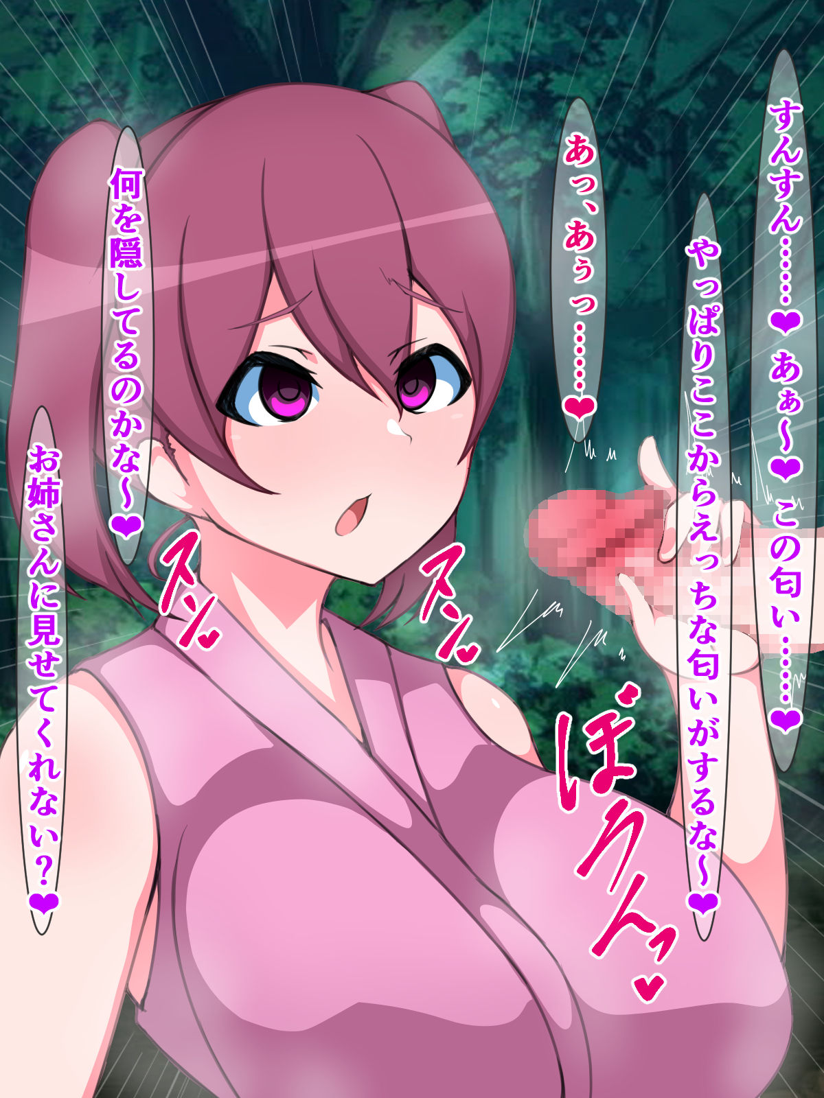 Saiin Taishitsu no Yuu-kun ga Akuochi Dosukebe Bitch Kunoichi no Omocha ni Sarechau Hanashi page 10 full