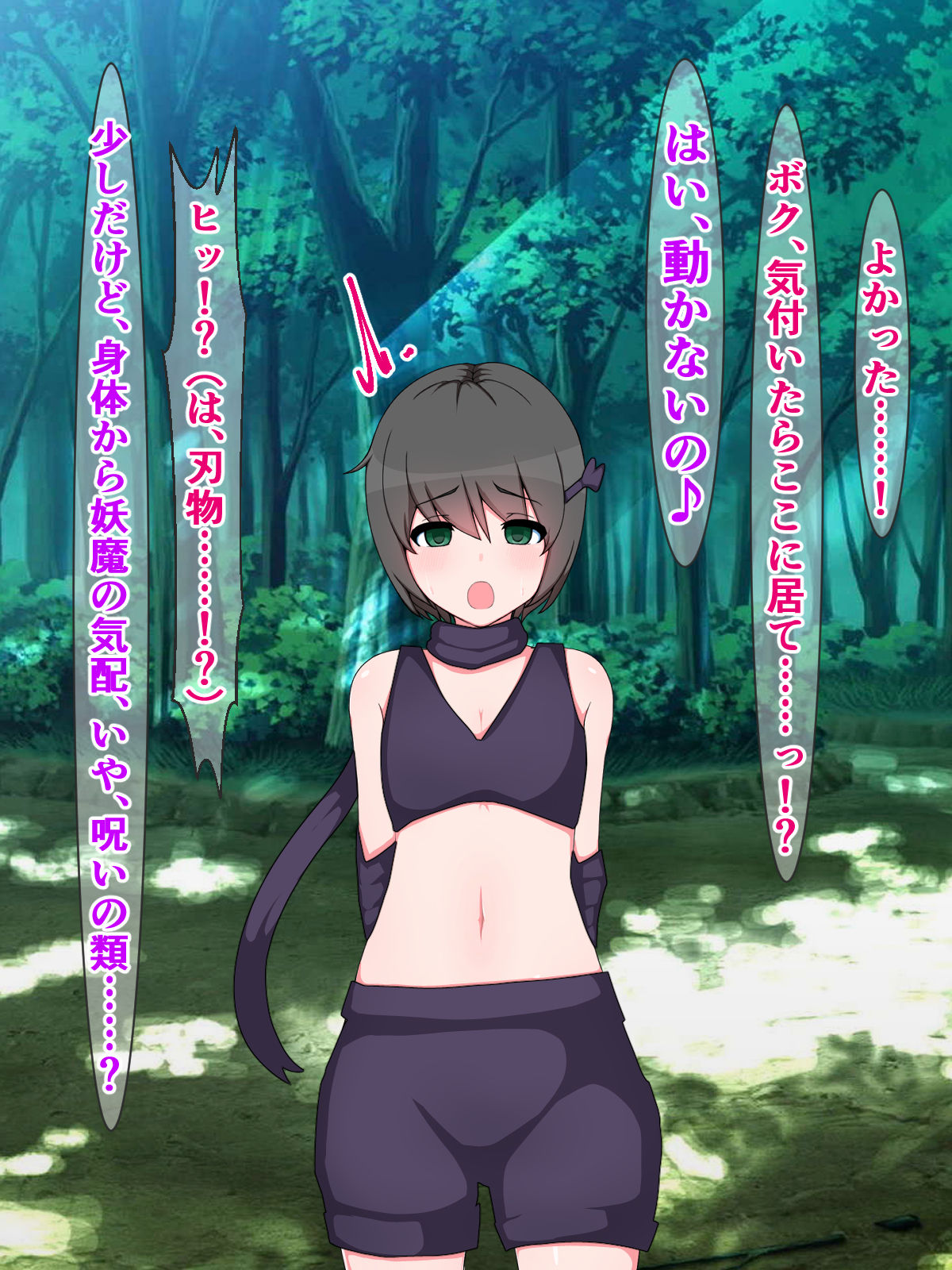 Saiin Taishitsu no Yuu-kun ga Akuochi Dosukebe Bitch Kunoichi no Omocha ni Sarechau Hanashi page 6 full