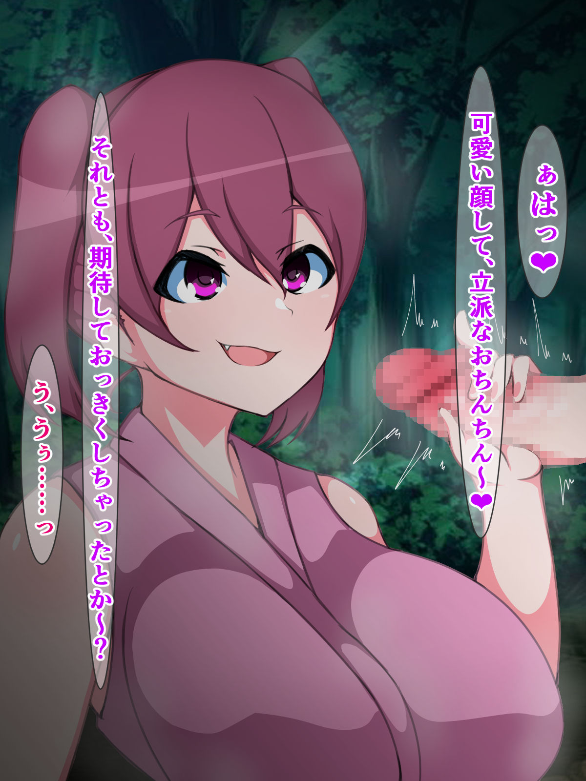 Saiin Taishitsu no Yuu-kun ga Akuochi Dosukebe Bitch Kunoichi no Omocha ni Sarechau Hanashi page 9 full