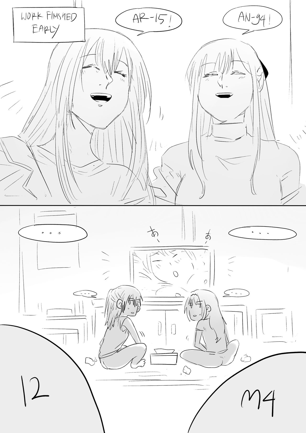 ふたなかま: 15M4 &amp; 1294 page 3 full