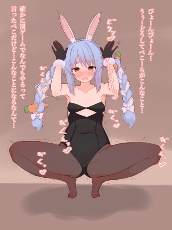 罰ゲームpkr cover
